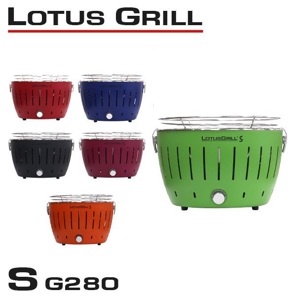 LOTUS GRILL ロータスグリル G280 Sサイズ BBQ バーベキュー グリル コンロ 無...