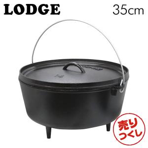 『売りつくし』 LODGE ロッジ キャンプオーヴン 14インチ ディープ Cast Iron Deep Camp Dutch Oven L14DCO3 脚有 『送料無料（一部地域除く）』｜よろずやマルシェYahoo!ショッピング店