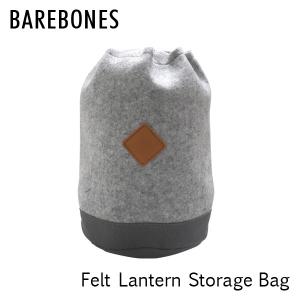 Barebones Living ベアボーンズ リビング Felt Lantern Storage Bag フェルトランタンストレージバック