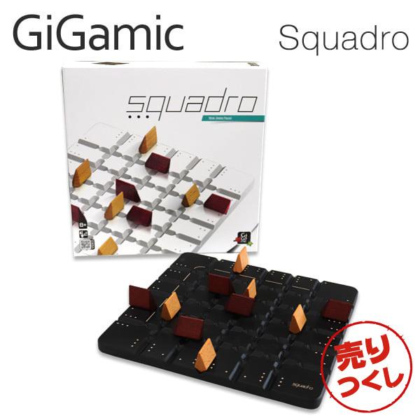 『売りつくし』 Gigamic ギガミック SQUADRO スクアドロ GCSQ パズル ボードゲー...