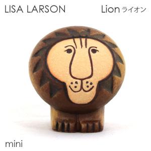 LISA LARSON リサ・ラーソン Lion ライオン W5×H5.5×D5.5cm mini ミニ｜kilat