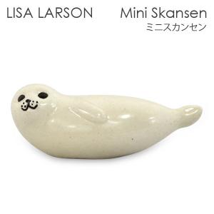 LISA LARSON リサ・ラーソン Mini Skansen ミニスカンセン Seal アザラシ 北欧雑貨 北欧 装飾 インテリア 雑貨｜kilat