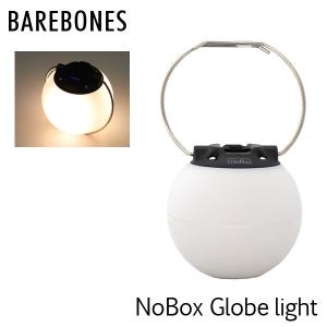 Barebones Living ベアボーンズ リビング Nobox ノーボックス LED Globe light グローブライト アウトドア