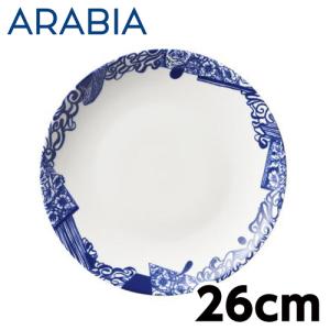 ARABIA アラビア 24h Piennar ピエンナル プレート 26cm お皿 皿 食器 洋食器 和食 平皿 北欧 磁器 円形｜kilat