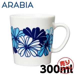 『売りつくし』ARABIA アラビア Marketta マルケッタ マグ マグカップ 300ml 洋食器 北欧食器 北欧 食器 コップ｜kilat