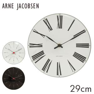 ARNE JACOBSEN アルネ・ヤコブセン 掛け時計 wall clock ウォールクロック 29cm 壁掛け 時計 インテリア 北欧｜kilat