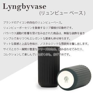 『並行輸入品』『売りつくし』Lyngby Po...の詳細画像4