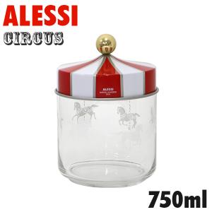 ALESSI アレッシィ CIRCUS サーカス ガラスジャー 750ml キッチン用品 密閉容器 ガラス容器 ジャー ガラス製