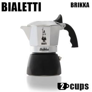 Bialetti ビアレッティ エスプレッソマシン ブリッカ 2カップ用 モカエキスプレス エスプレッソ コーヒー 直火式｜kilat