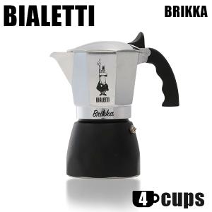 『並行輸入品』Bialetti ビアレッティ エスプレッソマシン ブリッカ 4カップ用 モカエキスプレス エスプレッソ コーヒー 直火式
