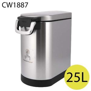 シンプルヒューマン CW1887 ペットフードボックス