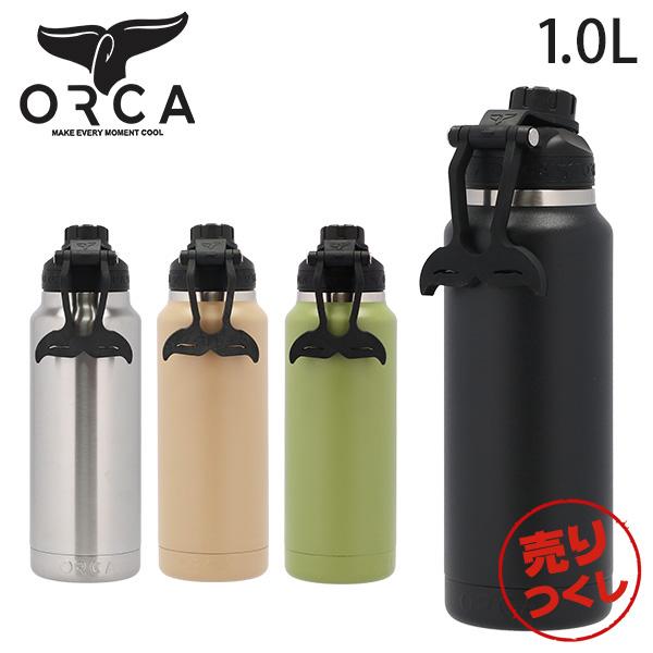 『売りつくし』 ORCA オルカ ステンレスボトル 水筒 ハイドラ ボトル 1L 保温 保冷 持ち運...