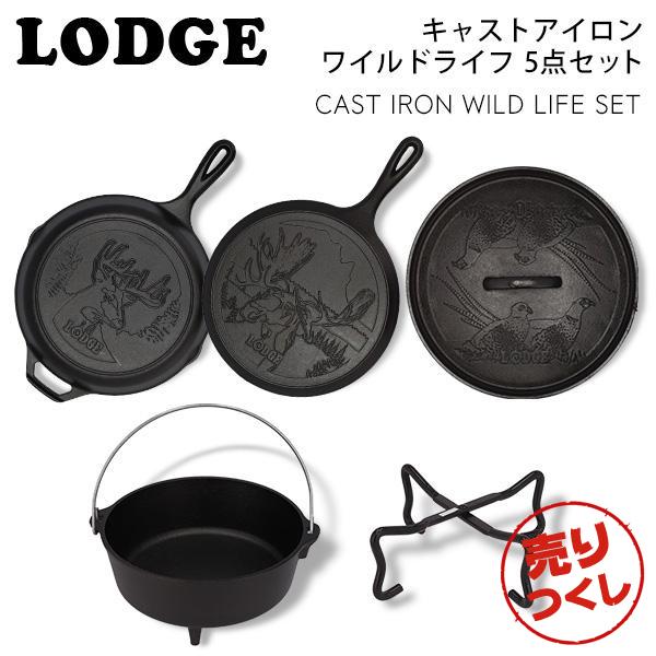 『売りつくし』 LODGE ロッジ ロジック キャストアイロン ワイルドライフ 5点セット CAST...