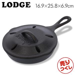 『売りつくし』 LODGE ロッジ ロジック スモーカー スキレット 6.5インチ CAST IRON SMOKER SKILLET L3SMSK 燻製 スモーカー｜kilat