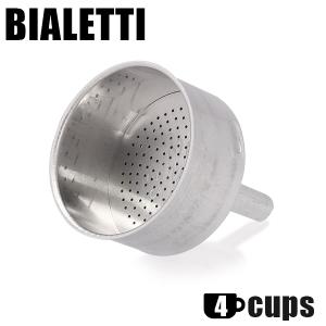 Bialetti ビアレッティ 交換用 モカ バスケット 4カップ用 モカエキスプレス エスプレッソ フィルターバスケット 漏斗 ろうと じょうご