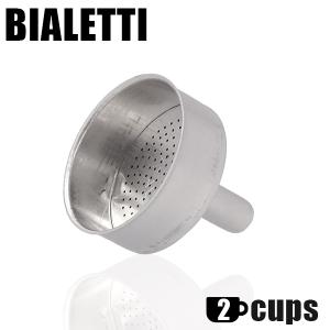 Bialetti ビアレッティ 交換用 ブリッカ バスケット 2カップ用 ブリッカ エスプレッソ フィルターバスケット 漏斗 ろうと じょうご