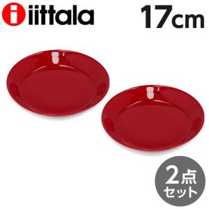 iittala イッタラ Teema ティーマ プレート 17cm レッド 2枚セット 北欧 フィンランド 食器 皿 インテリア キッチン｜kilat