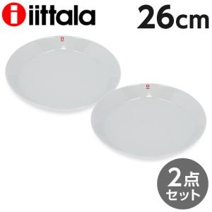 iittala イッタラ Teema ティーマ プレート 26cm パールグレー 2枚セット 北欧 フィンランド 食器 皿 インテリア キッチン｜kilat