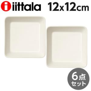 iittala イッタラ Teema ティーマ スクエアプレート 12×12cm ホワイト 6枚セット 北欧 フィンランド 食器 皿 インテリア｜kilat