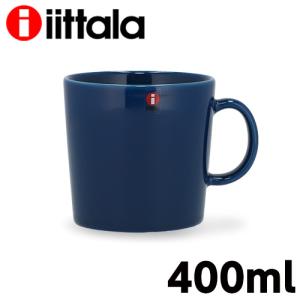 iittala イッタラ Teema ティーマ マグ 400ml ヴィンテージブルー マグカップ マグコップ コーヒーカップ コップ カップ おしゃれ｜kilat