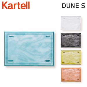 Kartell カルテル トレイ デューンS DUNE 1200 トレー お盆 盆 テーブルウェア ...