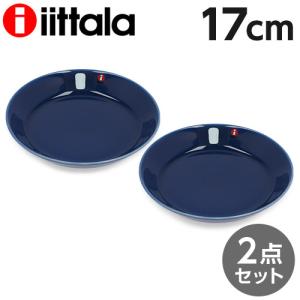 iittala イッタラ Teema ティーマ プレート 17cm ヴィンテージブルー 2枚セット 皿 洋食器 中皿｜kilat