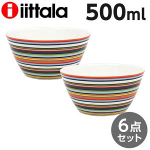 iittala イッタラ Origo オリゴ ボウル 500ml オレンジ 6枚セット サラダボウル スープボウル 皿 プレート｜kilat