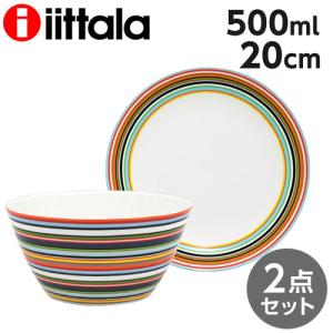 オリゴ イッタラ レッド ボウル 3点セット 3ピースセット iittala