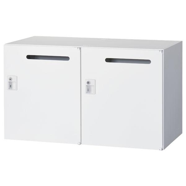 『代引不可』生興 クウォール 2人用メールボックス シリンダー錠 W900×D450×H525mm ...