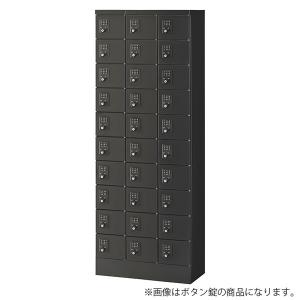 『代引不可』生興 小物入ロッカー 3列10段 30人用 ボタン錠 W600×D300×H1600 ブラック KLKK-30-BBK『送料無料（一部地域除く）』