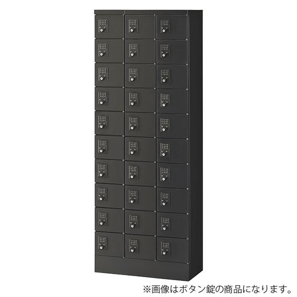 『代引不可』生興 小物入ロッカー 3列10段 30人用 ボタン錠 W600×D300×H1600 ブ...