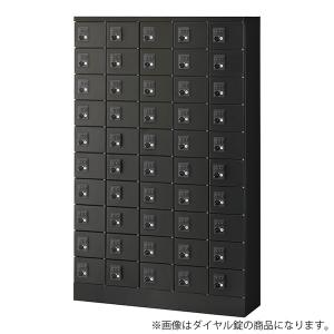 『代引不可』生興 小物入ロッカー 5列10段 50人用 ボタン錠 W1000×D300×H1600 ブラック KLKK-50-BBK『送料無料（一部地域除く）』