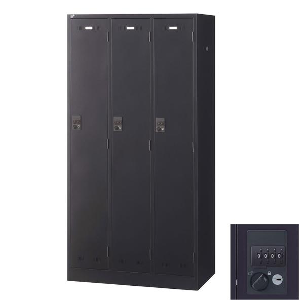 『代引不可』ロッカー 更衣室 スチール SLDKロッカー 3人用 ダイヤル錠 ブラックサテン SLD...
