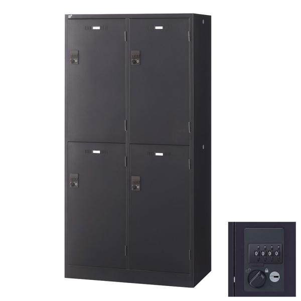 『代引不可』ロッカー 更衣室 スチール SLDKロッカー ワイド 2段 4人用 ダイヤル錠 ブラック...