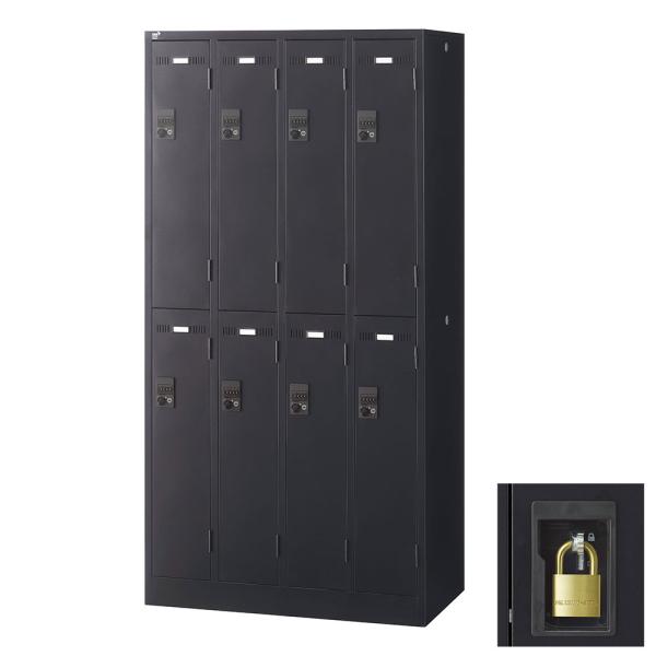 『代引不可』ロッカー 更衣室 スチール SLDKロッカー 8人用 南京錠 ブラックサテン SLDK-...