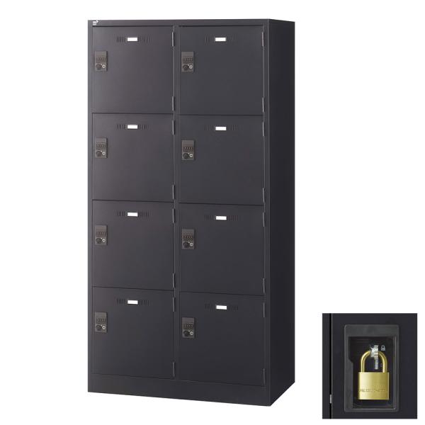 『代引不可』ロッカー 更衣室 スチール SLDKロッカー 4段 8人用 南京錠 ブラックサテン SL...