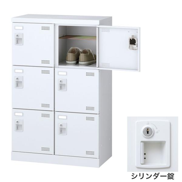 『代引不可』靴箱 シューズロッカー 下駄箱 鍵付 業務用 完成品 日本製 扉付 ホワイト 6足 SL...
