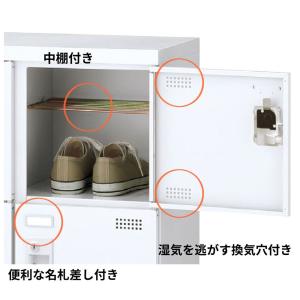 『代引不可』靴箱 シューズロッカー 下駄箱 業...の詳細画像2
