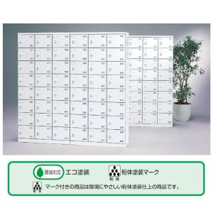 『代引不可』靴箱 シューズロッカー 下駄箱 業...の詳細画像5