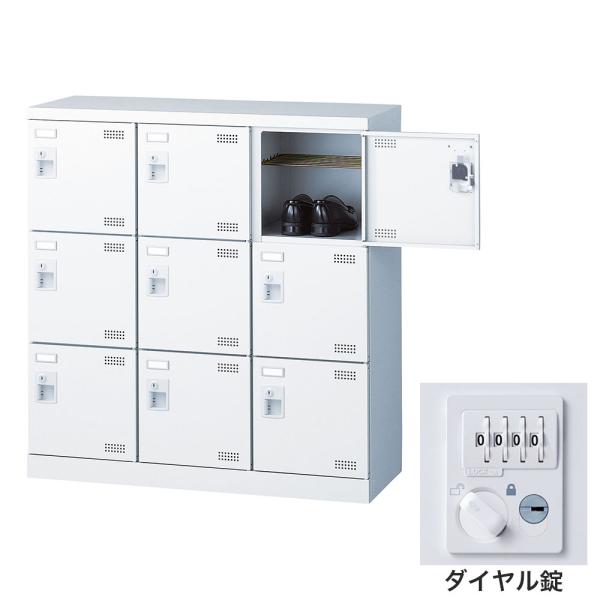 『代引不可』靴箱 シューズロッカー 下駄箱 鍵付 業務用 完成品 日本製 扉付 ホワイト 9足 SL...