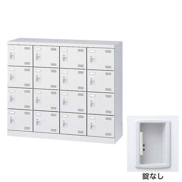 『代引不可』靴箱 シューズロッカー 下駄箱 鍵付 業務用 完成品 日本製 扉付 ホワイト 16足 S...