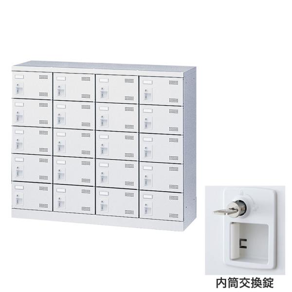 『代引不可』靴箱 シューズロッカー 下駄箱 鍵付 業務用 完成品 扉付 ホワイト 20足 SLBW-...