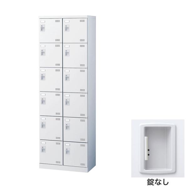 『代引不可』靴箱 シューズロッカー 下駄箱 業務用 完成品 日本製 扉付 ホワイト 12足 SLBW...