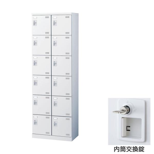 『代引不可』靴箱 シューズロッカー 下駄箱 鍵付 業務用 完成品 扉付 ホワイト 12足 SLBW-...
