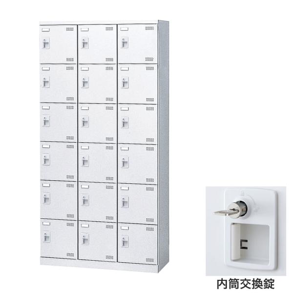 『代引不可』靴箱 シューズロッカー 下駄箱 鍵付 業務用 完成品 日本製 扉付 ホワイト 18足 S...