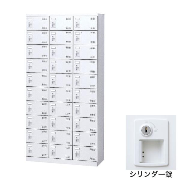 『代引不可』靴箱 シューズロッカー 下駄箱 鍵付 業務用 完成品 扉付 ホワイト 30足 SLBW-...