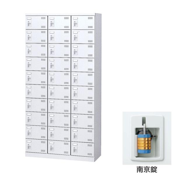 『代引不可』靴箱 シューズロッカー 下駄箱 鍵付 業務用 完成品 日本製 扉付 ホワイト 30足 S...