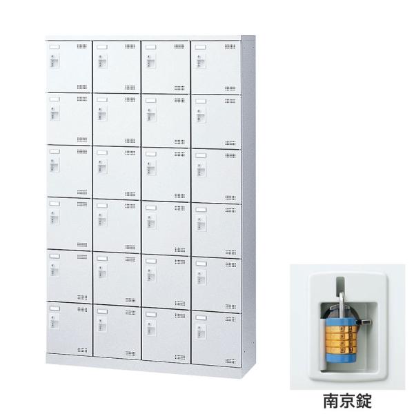 『代引不可』靴箱 シューズロッカー 下駄箱 鍵付 業務用 完成品 日本製 扉付 ホワイト 24足 S...