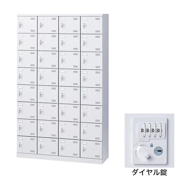 『代引不可』靴箱 シューズロッカー 下駄箱 鍵付 業務用 完成品 扉付 ホワイト 32足 SLBW-...