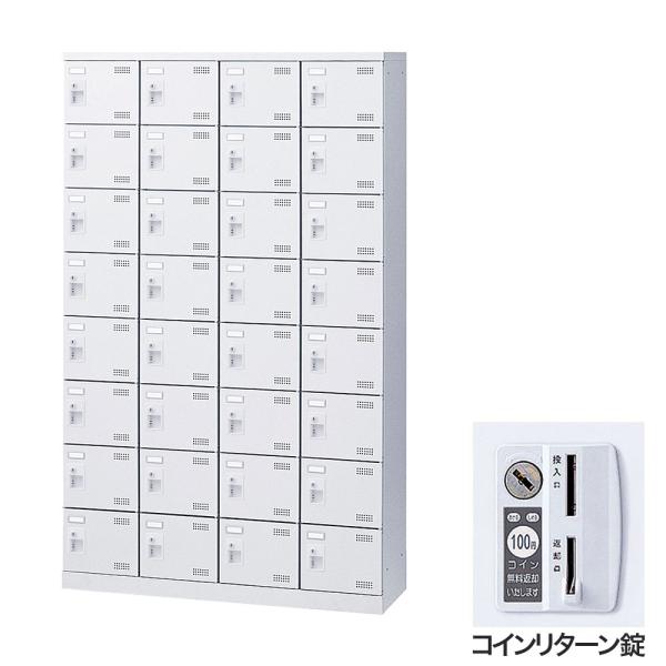 『代引不可』靴箱 シューズロッカー 下駄箱 鍵付 業務用 完成品 扉付 ホワイト 32足 SLBW-...